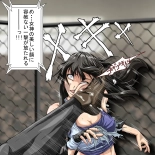 Ryona Jigoku -Kakutou Megami, Chiru- : página 29