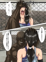 Ryona Jigoku -Kakutou Megami, Chiru- : página 31