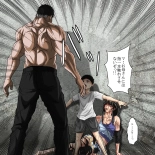 Ryona Jigoku -Kakutou Megami, Chiru- : página 47