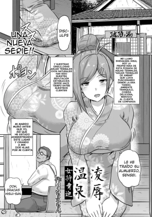 hentai Ryoujoku Onsen -Okami Kyouhaku-