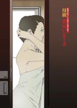 Ryoushin ga Neteiru Shinshitsu ni Shinobikomi, Hahaoya ni Yobai o Kakeru Musuko no Hanashi : página 2