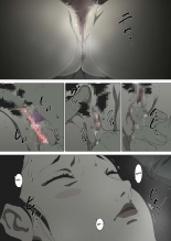 Ryoushin ga Neteiru Shinshitsu ni Shinobikomi, Hahaoya ni Yobai o Kakeru Musuko no Hanashi : página 19