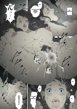 Ryoushin ga Neteiru Shinshitsu ni Shinobikomi, Hahaoya ni Yobai o Kakeru Musuko no Hanashi : página 36