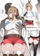 Ryza-chan ni Renkinjutsu o Oshieyou Manga : página 1