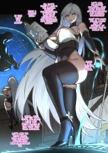 S-Class Adventurer X Golem Magic Exam : página 9