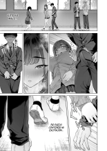 S-kyuu Joshi-tachi to Ecchi na Douga o Toru Koto ni Natta Boku : página 44