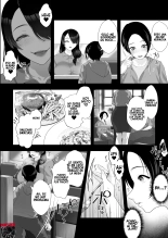 La MILF acosadora y yo, su juguete sexual ~Una mujer alta, lujuriosa y sombría me exprime hasta dejarme seco todos los días : página 4