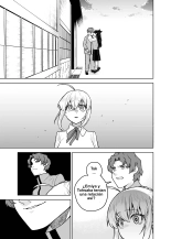 Saber ga Wakame ni NTR Hon : página 21