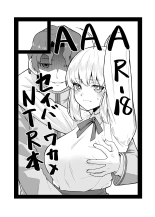 Saber ga Wakame ni NTR Hon : página 40