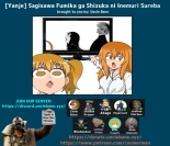 Sagisawa Fumika ga Shizuka ni Inemuri Sureba : página 6