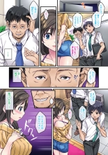 Sagurare Ochi -Kairaku Ochi Shoujo- Full Color : página 11