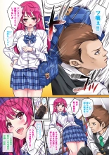 Sagurare Ochi -Kairaku Ochi Shoujo- Full Color : página 89
