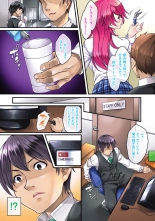 Sagurare Ochi -Kairaku Ochi Shoujo- Full Color : página 94