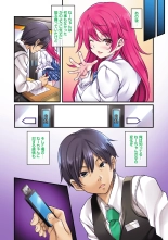 Sagurare Ochi -Kairaku Ochi Shoujo- Full Color : página 107