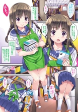 Sagurare Ochi -Kairaku Ochi Shoujo- Full Color : página 112