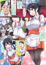 Sagurare Ochi -Kairaku Ochi Shoujo- Full Color : página 120