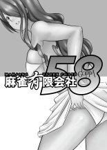 Aigis Puede ser Canon pero Somos Fans de Mitsuru : página 2