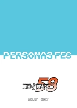 Aigis Puede ser Canon pero Somos Fans de Mitsuru : página 26