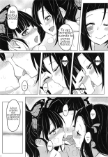 Saikin, Imouto no Yousu ga Chotto Okashiin daga. : página 10