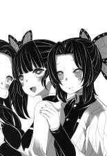 Saikin, Imouto no Yousu ga Chotto Okashiin daga. : página 20