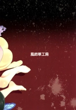 Saikin, Imouto no Yousu ga Chotto Okashiin daga. : página 21
