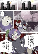 Saikyou Hero TS Mama Ochi ~Bosei ni wa Katenakkata yo~ : página 3