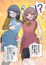 Saikyou Hero TS Mama Ochi ~Bosei ni wa Katenakkata yo~ : página 7