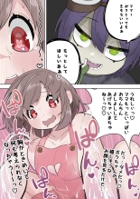 Saikyou Hero TS Mama Ochi ~Bosei ni wa Katenakkata yo~ : página 26