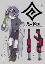 Saikyou Hero TS Mama Ochi ~Bosei ni wa Katenakkata yo~ : página 37