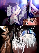 Hypnosis Ranch : página 19