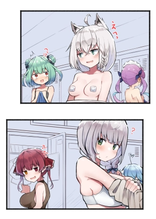 hentai Saimin Kenkou Shindan
