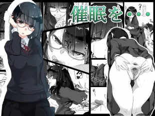 hentai Saimin O...