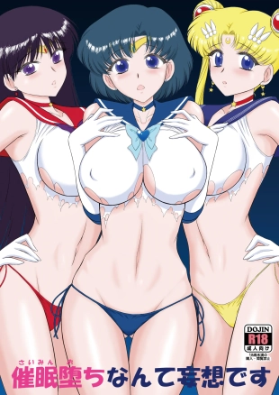 hentai Saimin Ochi nante Mousou desu