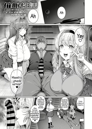 hentai Saimin Seikatsu Extra