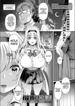 Saimin Seikatsu : página 2