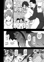 Saimin Seishidou 4.5 Mikage Yuuki no Baai : página 15