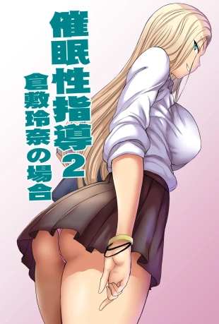 hentai original