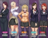 Saimin Seishidou Final - ¡Completado!  El Reino de Tanaka. : página 1