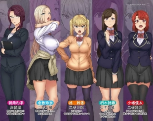 hentai Saimin Seishidou Final - ¡Completado!  El Reino de Tanaka.
