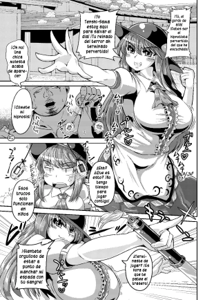 hentai touhou project