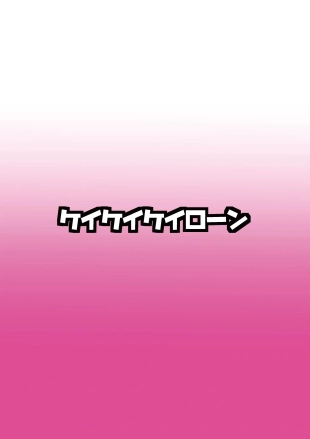 hentai touhou project