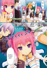 Saimin Yuugi : página 1