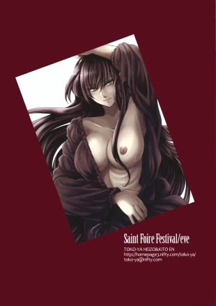 hentai original