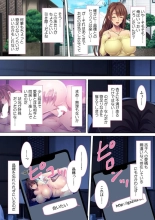 Saishi ni Bareru Made Wagaya de Furin Sekkusu ~ Osananajimi wa Yokkyū Fuman no Hitodzumadatta!? : página 41