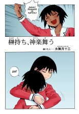 Sakaki Mochi, Kagura Machi : página 3