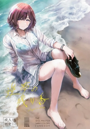 hentai the idolmaster