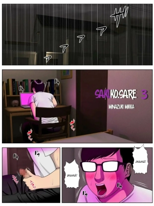 hentai Sa.Ki.Ko.Sa.Re 3 ~ Saiai no Gibo ga Gesu Tannin ni Netorarete ~