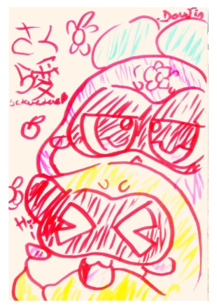 hentai Sakura Love by