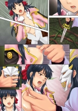 Sakura Sokan Tsuu : página 5