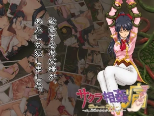 hentai Sakura Sokan Tsuu